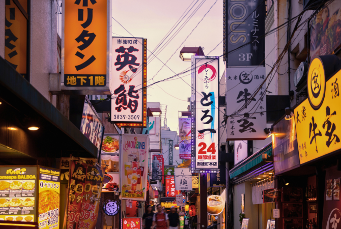 台北→東京→燒肉放題晚餐→超市購物趣→輕井澤