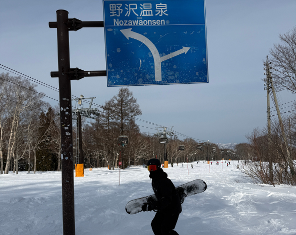 野澤溫泉