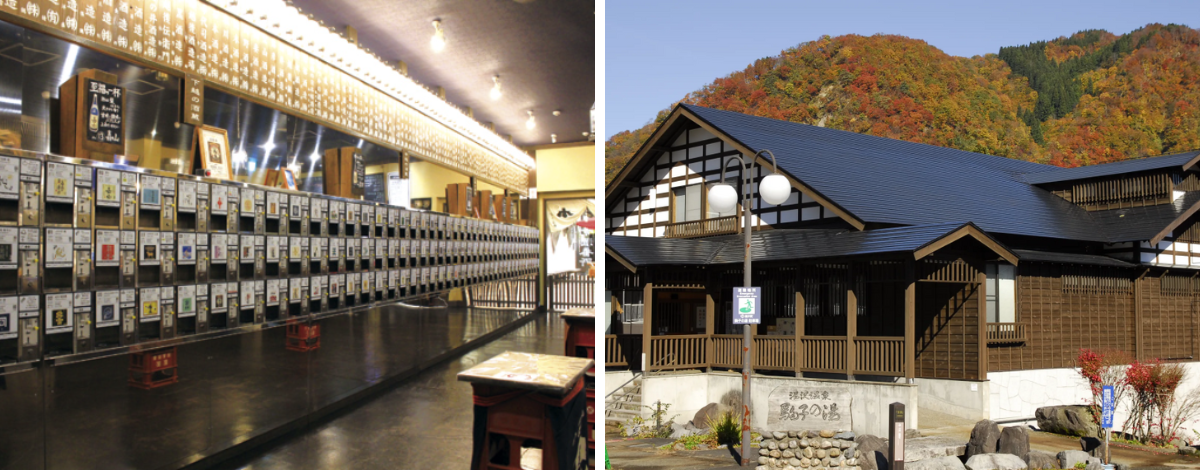 自由滑雪日&湯澤溫泉街觀光