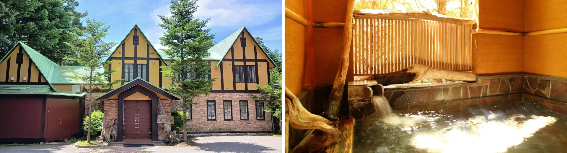 輕井澤多美迎俱樂部