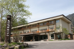 奧日光高原飯店