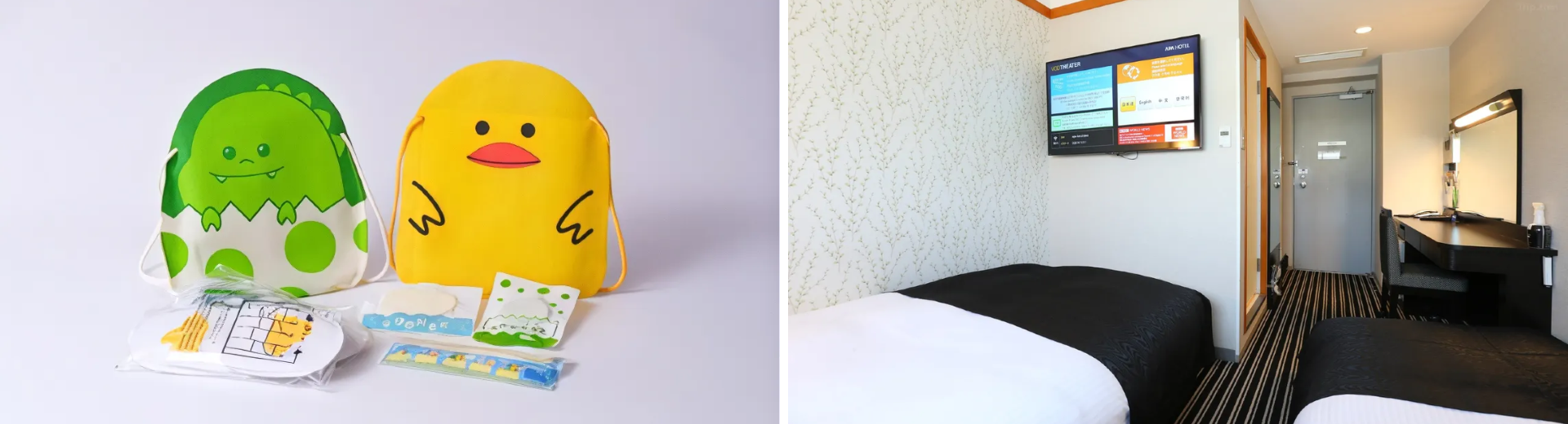 APA飯店輕井澤站前輕井澤莊