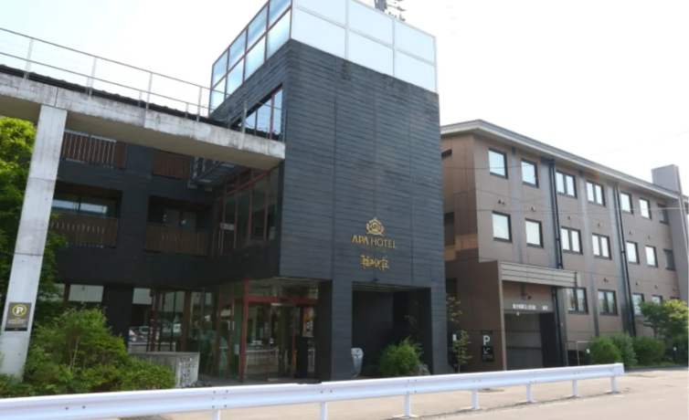 APA飯店輕井澤站前輕井澤莊