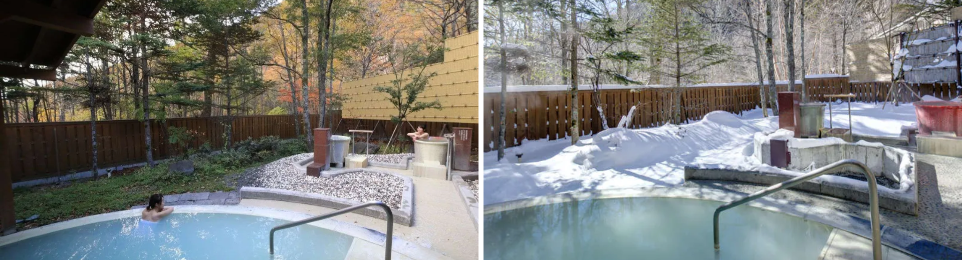 休暇村日光湯元