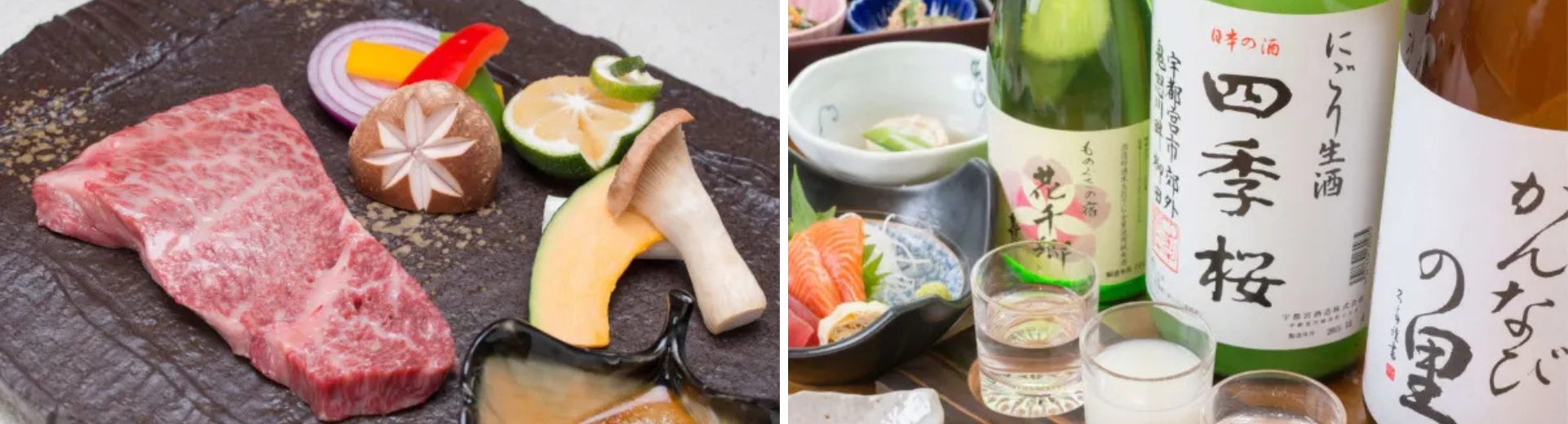 鬼怒川溫泉 ものぐさの宿 花千鄉