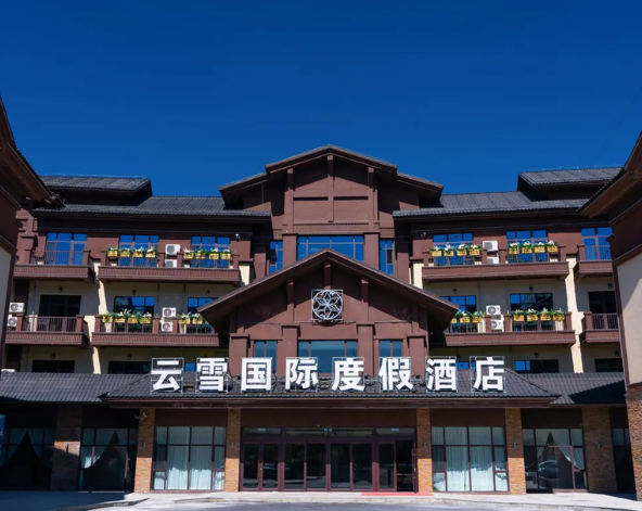 阿勒泰雪都機場集合→飯店入住→自由活動